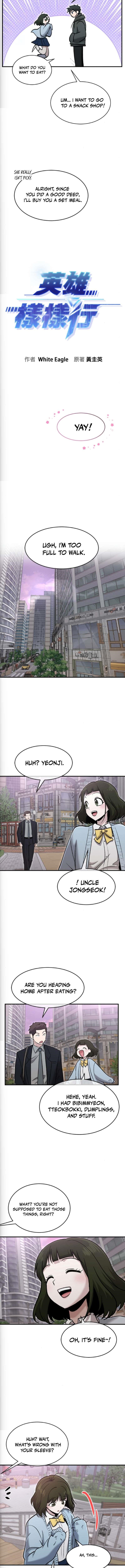 A Hero Who is Good at Everything Chapter 73 - Page 3