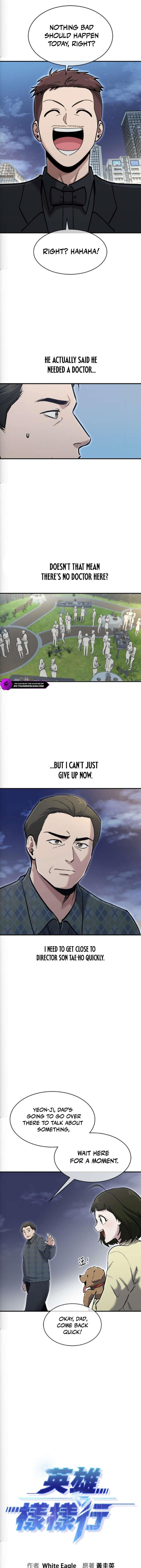 A Hero Who is Good at Everything Chapter 74 - Page 1
