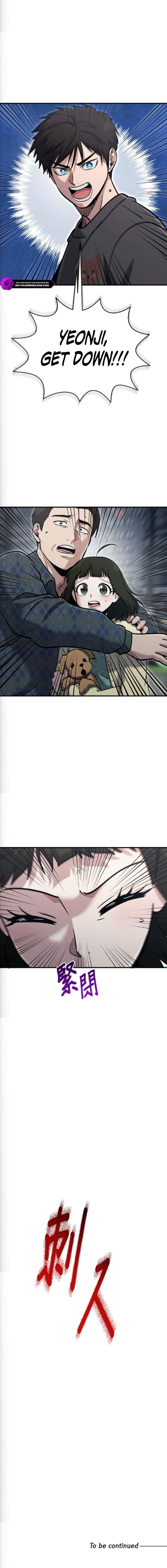 A Hero Who is Good at Everything Chapter 75 - Page 11