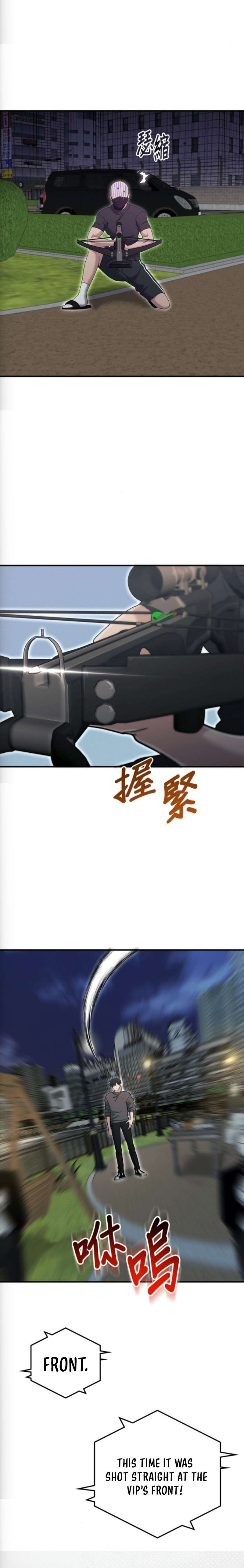 A Hero Who is Good at Everything Chapter 76 - Page 5