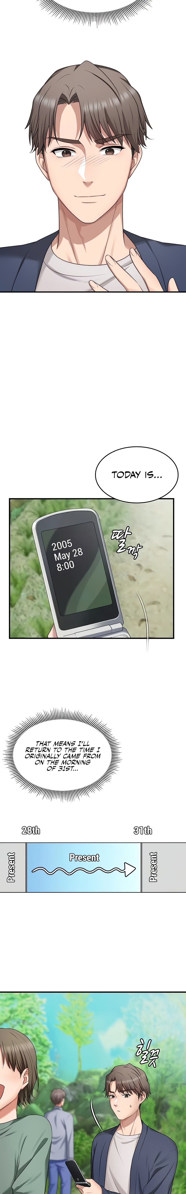 One More Chance Chapter 11 - Page 2