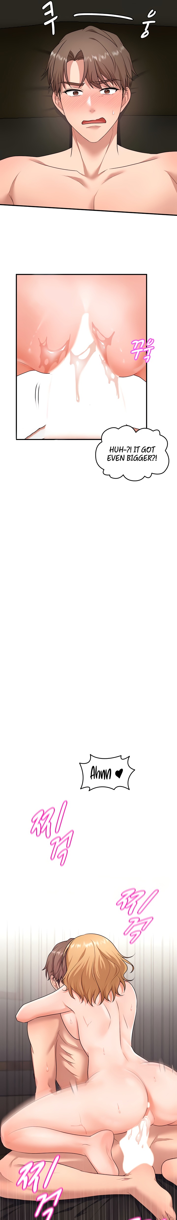 One More Chance Chapter 4 - Page 13