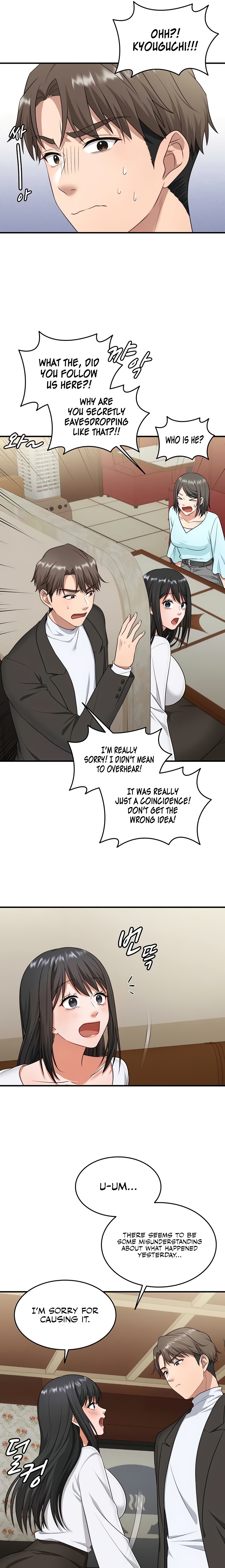 One More Chance Chapter 9 - Page 16