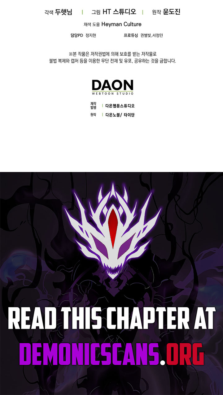 Return of the Martial Arts Genius Chapter 140 - Page 21