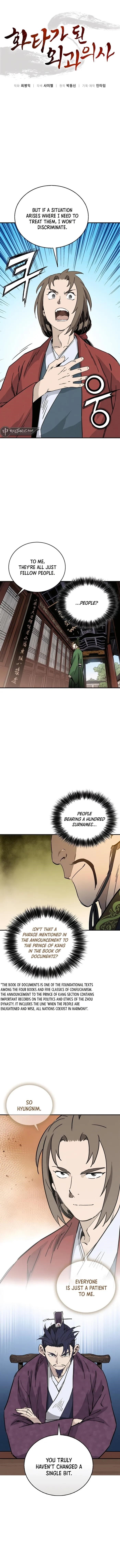 I Reincarnated as a Legendary Surgeon Chapter 151 - Page 1