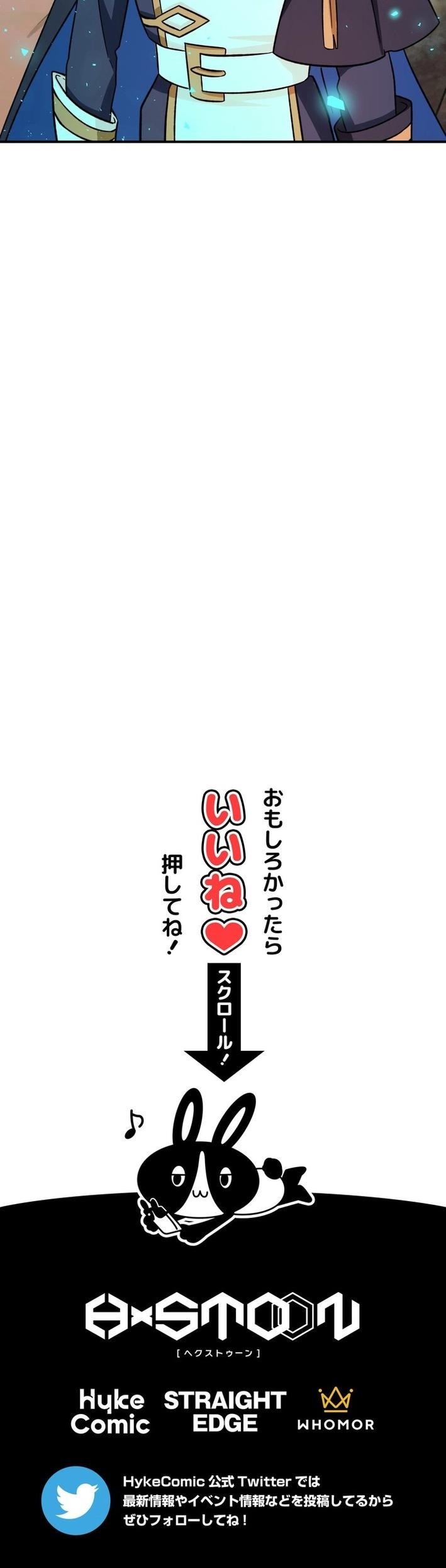 The Strongest Assassin Gets Transferred to Another World with His Whole Class Chapter 136 - Page 29