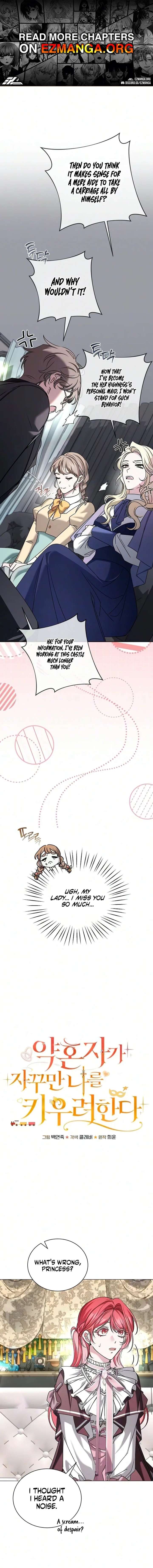 My Fiancé Keeps Trying to Raise Me Chapter 48 - Page 1