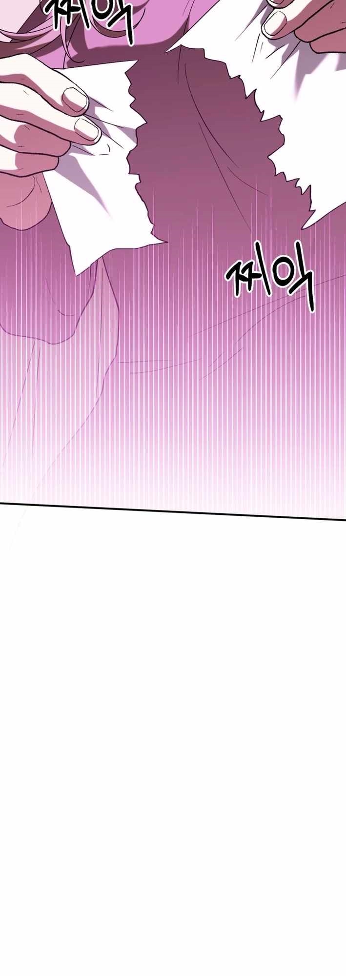 I Will Raise This Family to Greatness Chapter 24 - Page 16