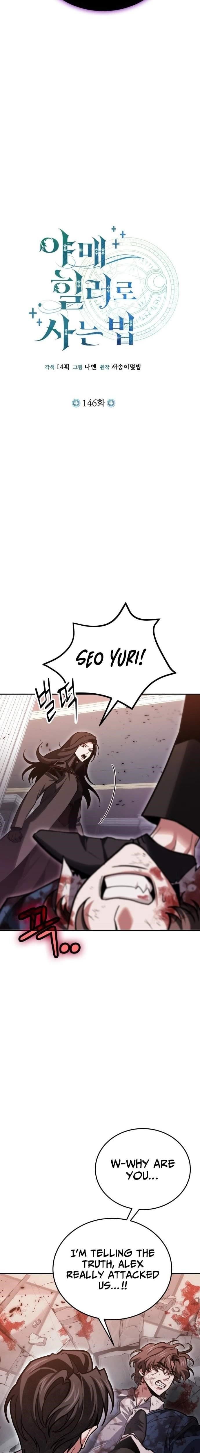 How to Live as a Bootleg Healer Chapter 146 - Page 11