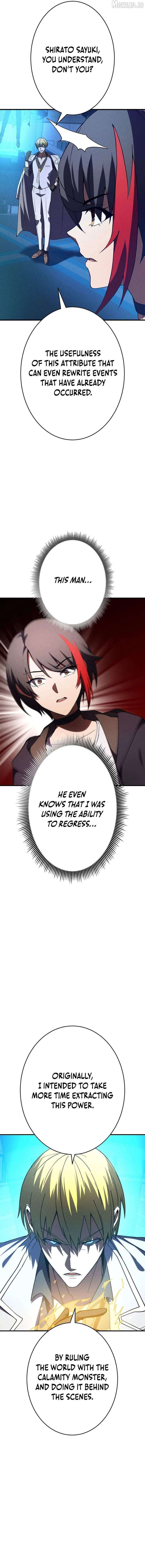 The Hero Starts Over at the Academy Chapter 54 - Page 15