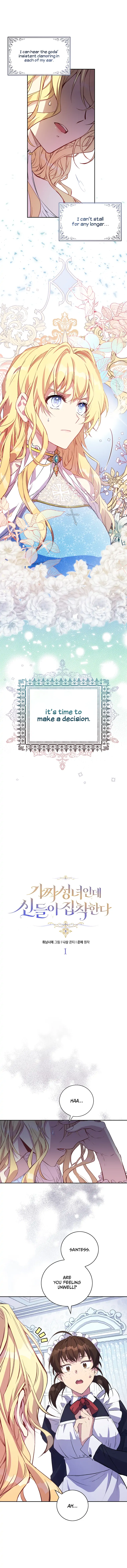 I'm a Fake Saintess but the Gods are Obsessed Chapter 1 - Page 4