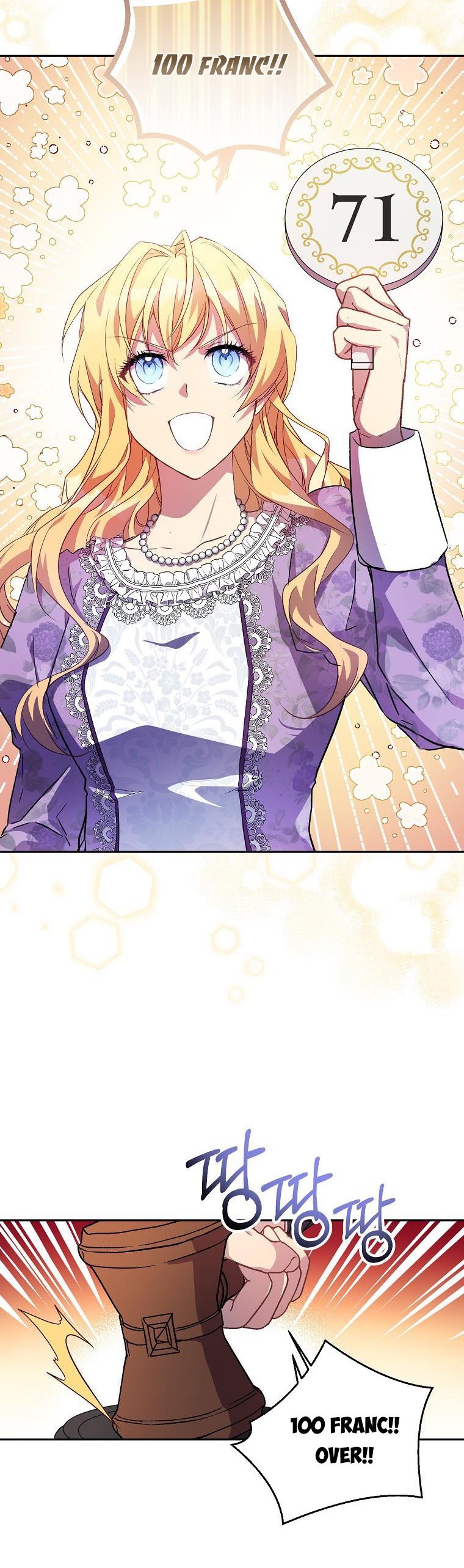I'm a Fake Saintess but the Gods are Obsessed Chapter 11 - Page 16