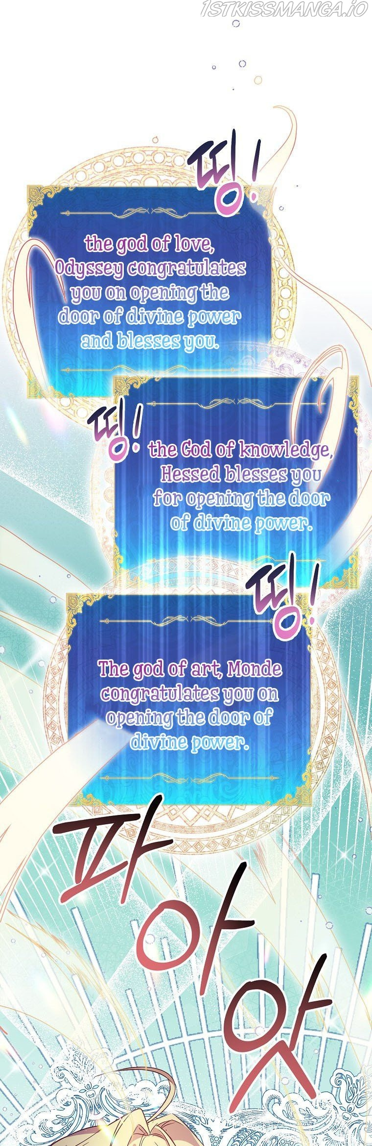 I'm a Fake Saintess but the Gods are Obsessed Chapter 12 - Page 33