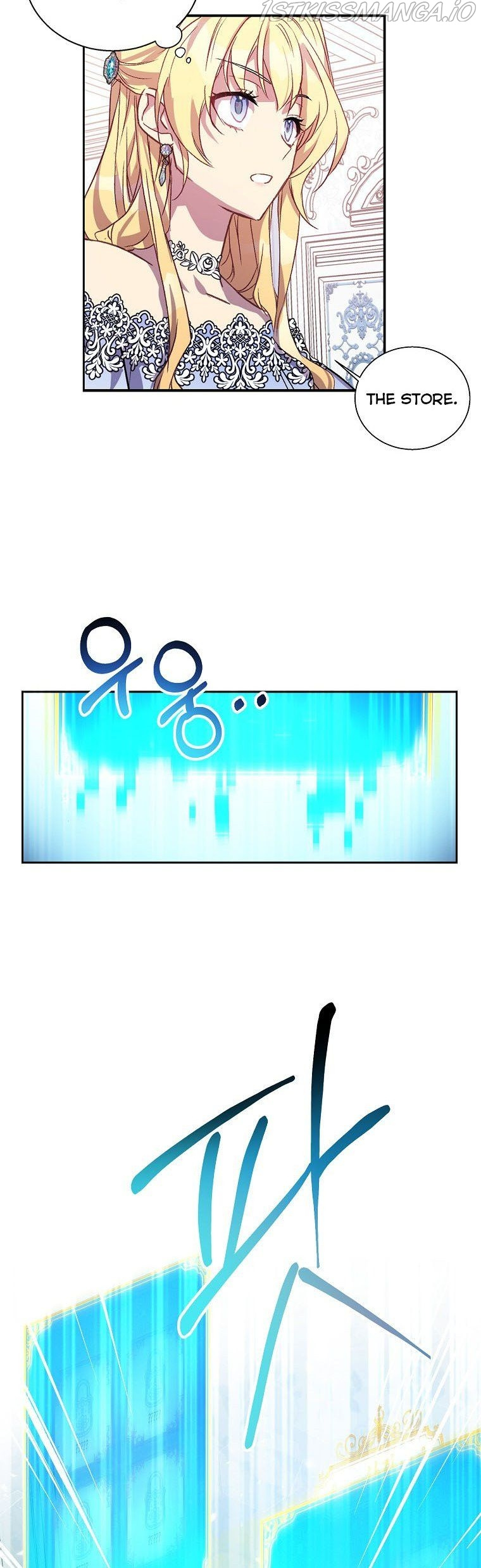 I'm a Fake Saintess but the Gods are Obsessed Chapter 12 - Page 4