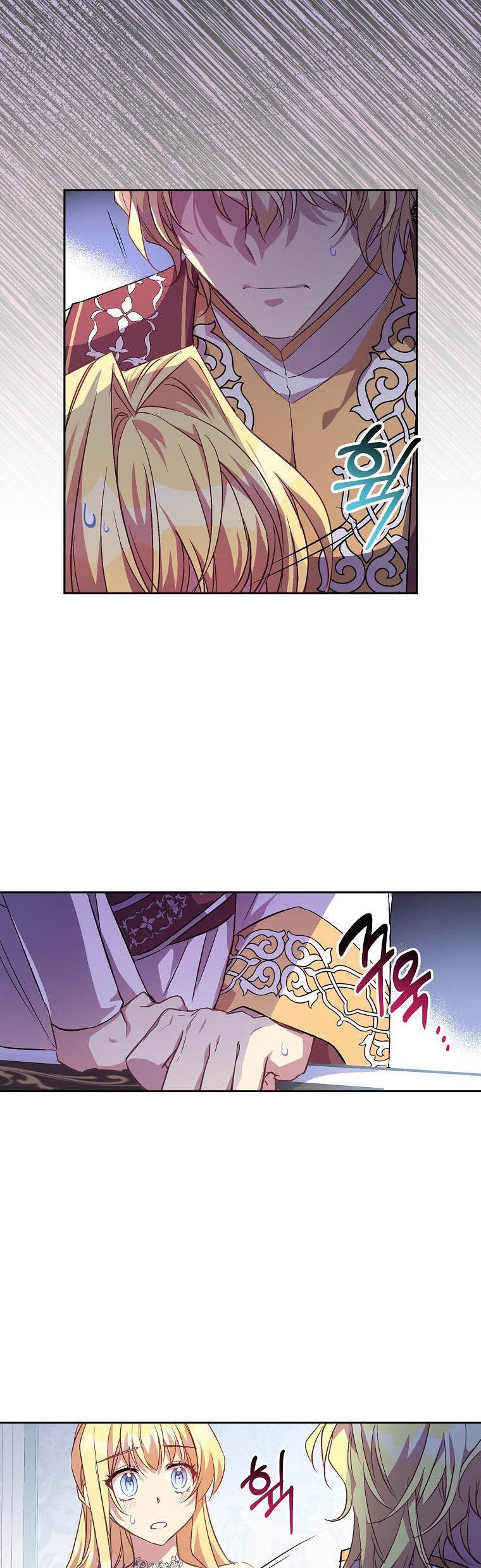 I'm a Fake Saintess but the Gods are Obsessed Chapter 13 - Page 16
