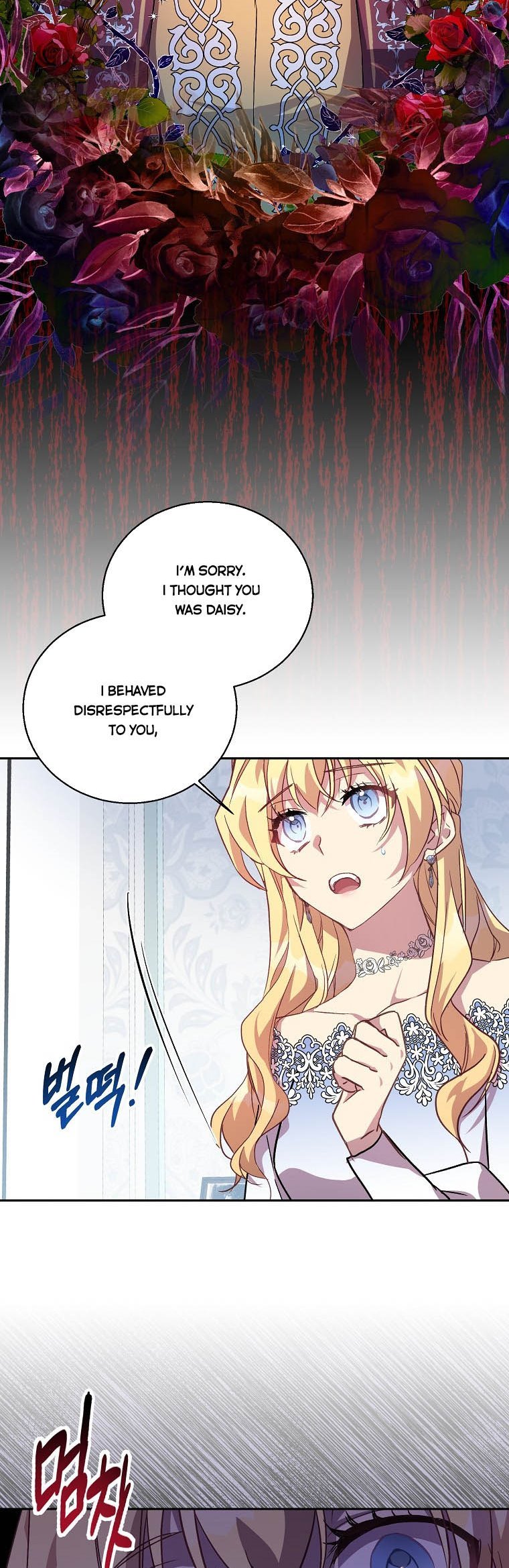 I'm a Fake Saintess but the Gods are Obsessed Chapter 13 - Page 2