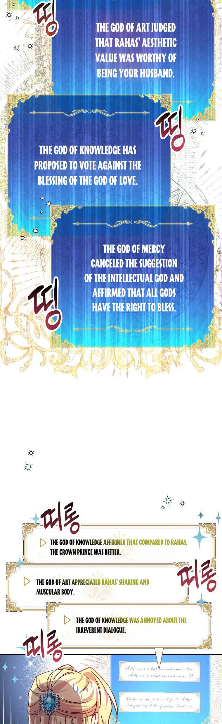 I'm a Fake Saintess but the Gods are Obsessed Chapter 13 - Page 20