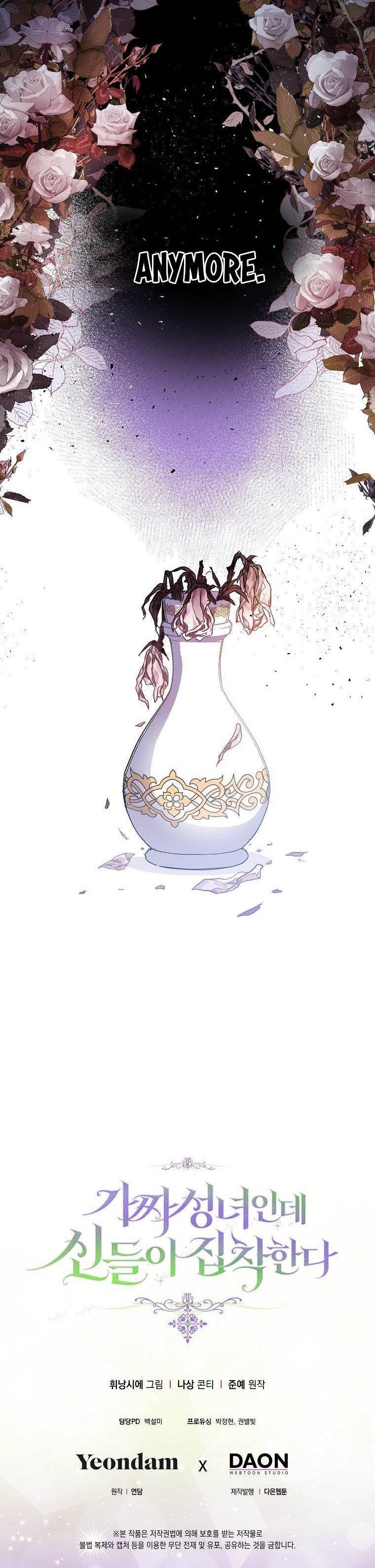 I'm a Fake Saintess but the Gods are Obsessed Chapter 13 - Page 37