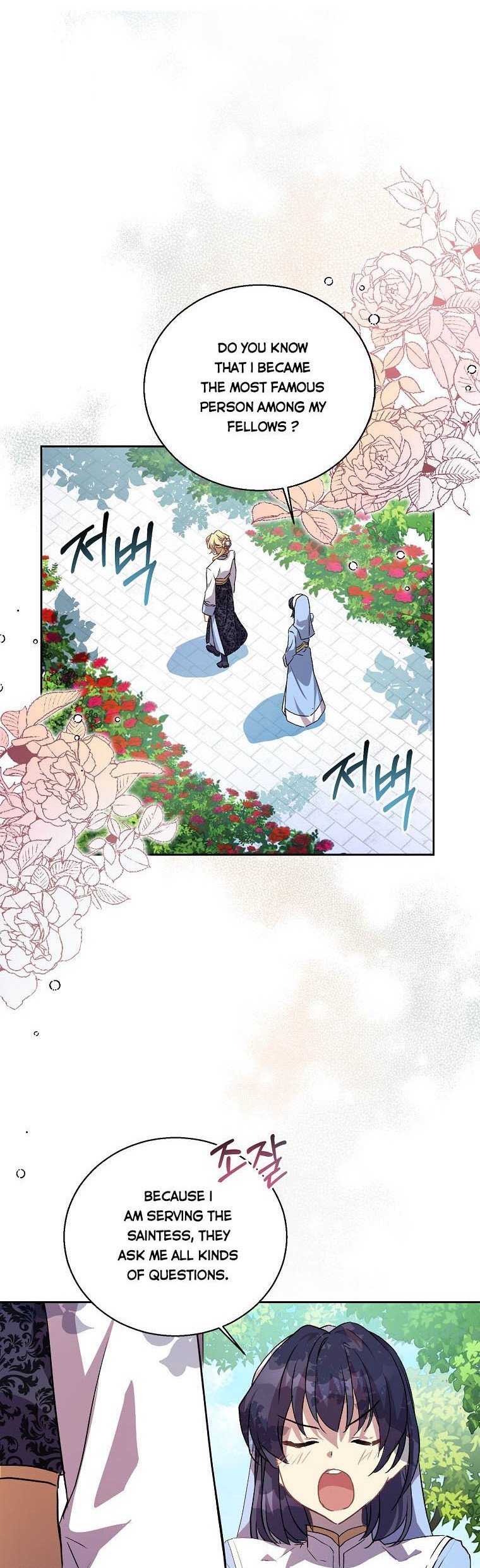 I'm a Fake Saintess but the Gods are Obsessed Chapter 14 - Page 1