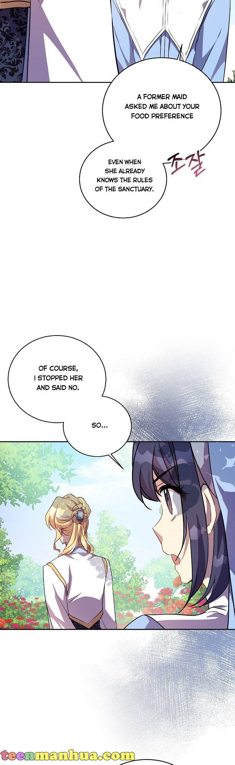 I'm a Fake Saintess but the Gods are Obsessed Chapter 14 - Page 2