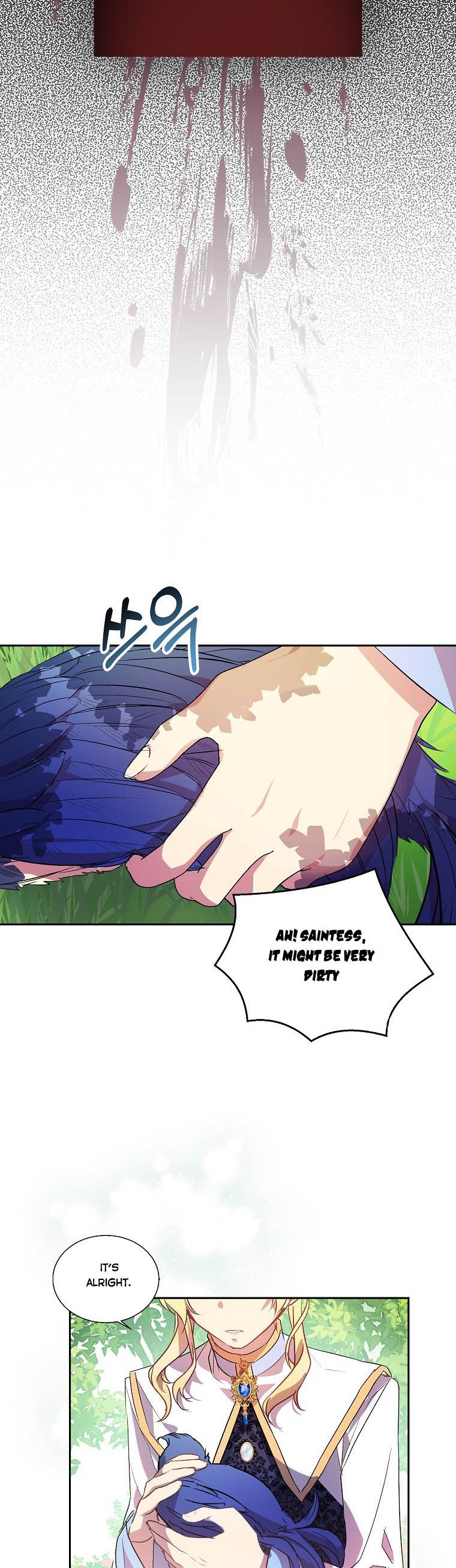 I'm a Fake Saintess but the Gods are Obsessed Chapter 14 - Page 20