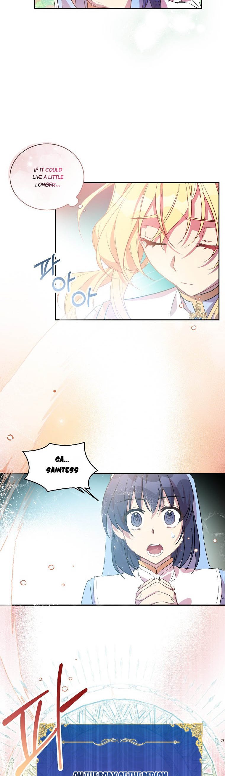 I'm a Fake Saintess but the Gods are Obsessed Chapter 14 - Page 21