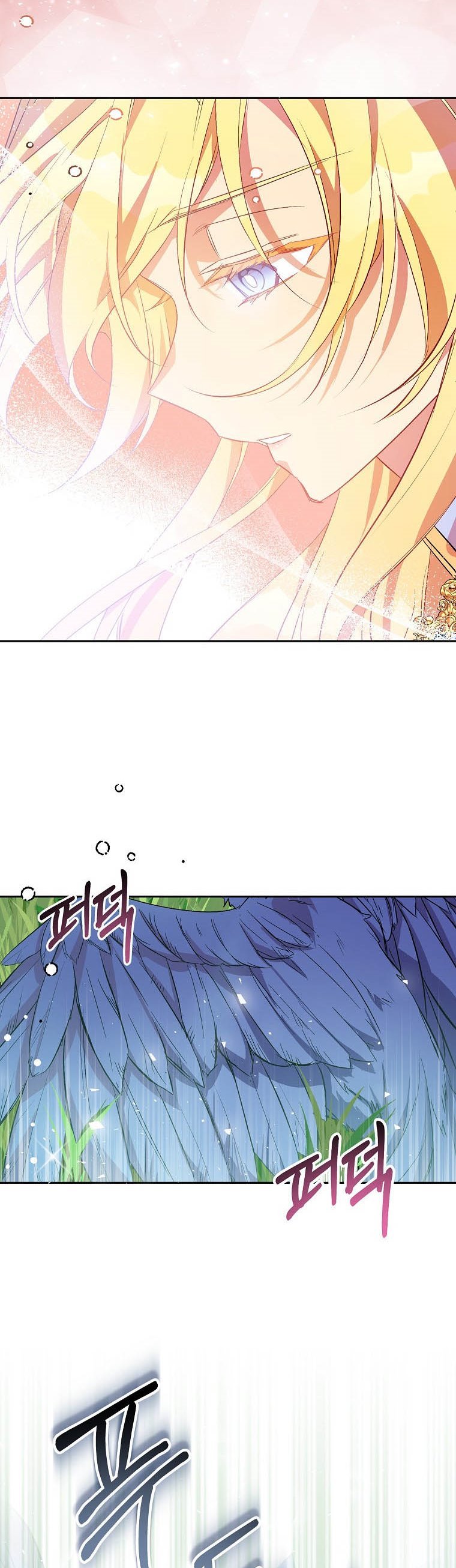 I'm a Fake Saintess but the Gods are Obsessed Chapter 14 - Page 23