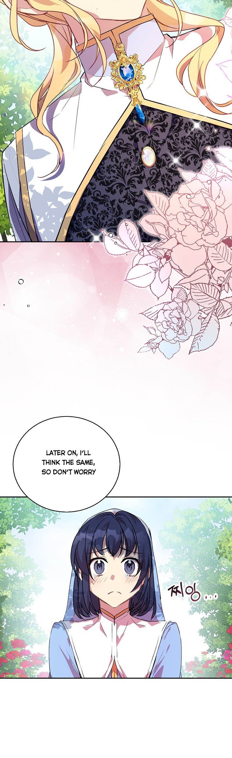 I'm a Fake Saintess but the Gods are Obsessed Chapter 14 - Page 4