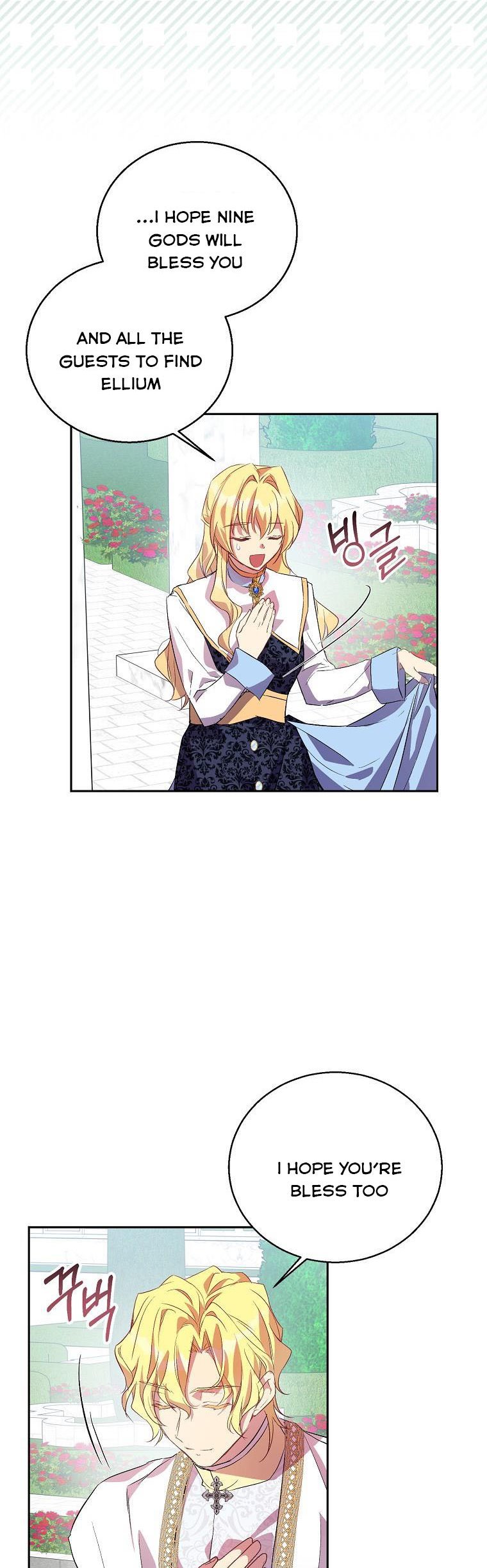 I'm a Fake Saintess but the Gods are Obsessed Chapter 15 - Page 15