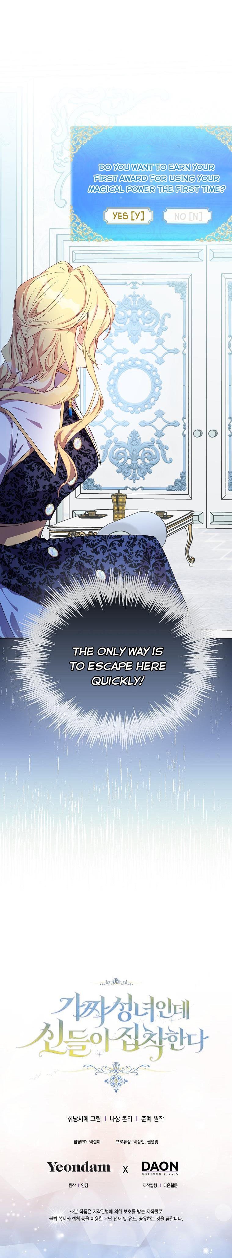 I'm a Fake Saintess but the Gods are Obsessed Chapter 15 - Page 44