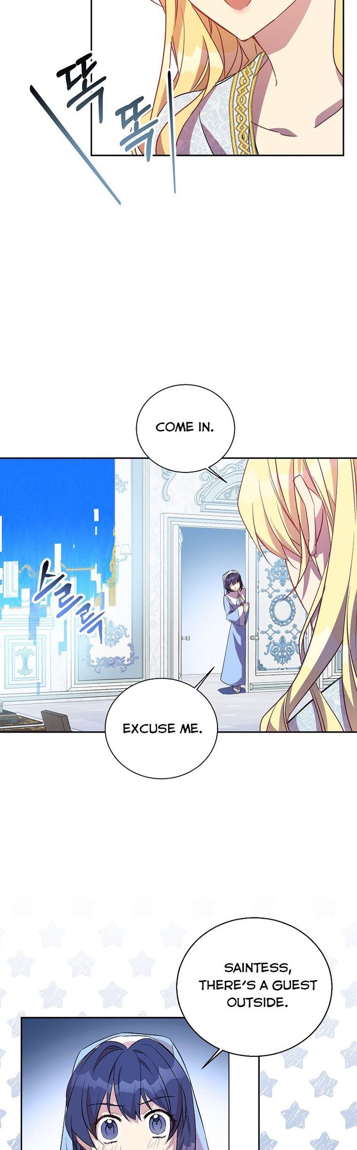 I'm a Fake Saintess but the Gods are Obsessed Chapter 16 - Page 31