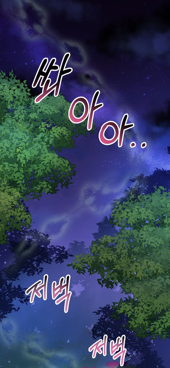 I'm a Fake Saintess but the Gods are Obsessed Chapter 16 - Page 37