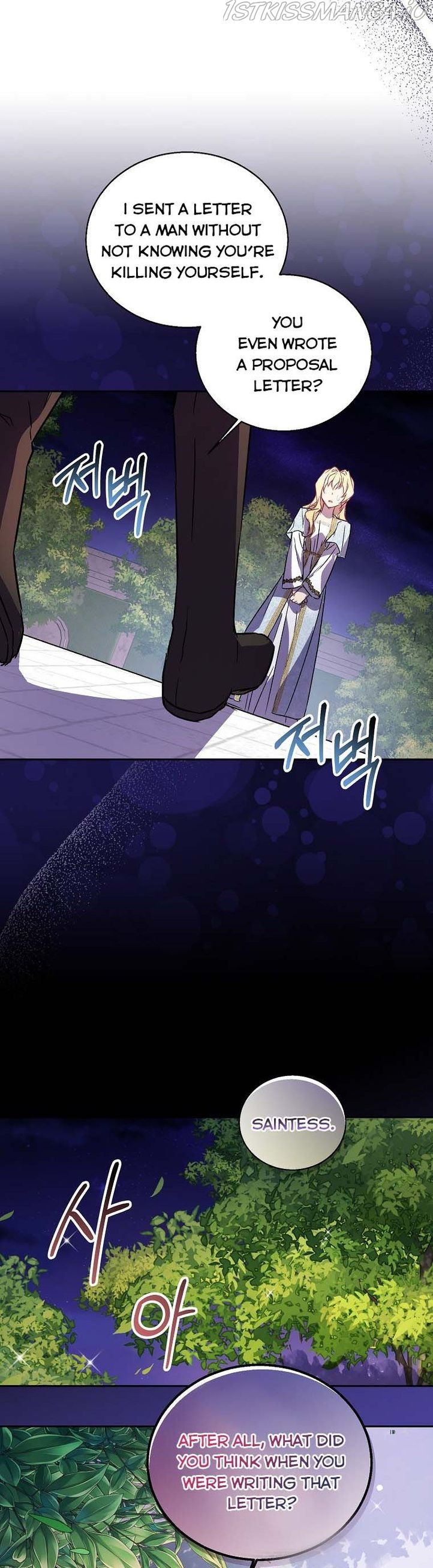 I'm a Fake Saintess but the Gods are Obsessed Chapter 17 - Page 31