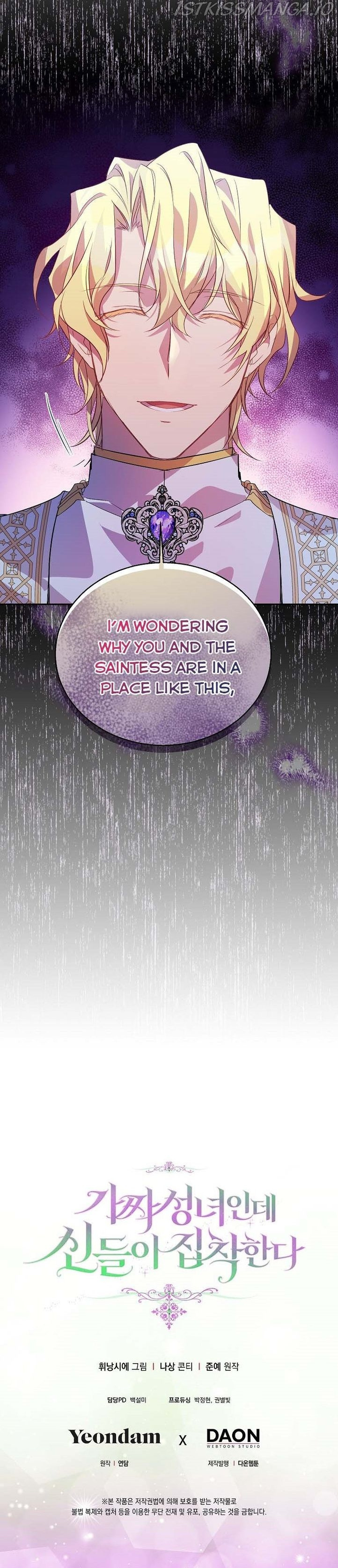 I'm a Fake Saintess but the Gods are Obsessed Chapter 17 - Page 39