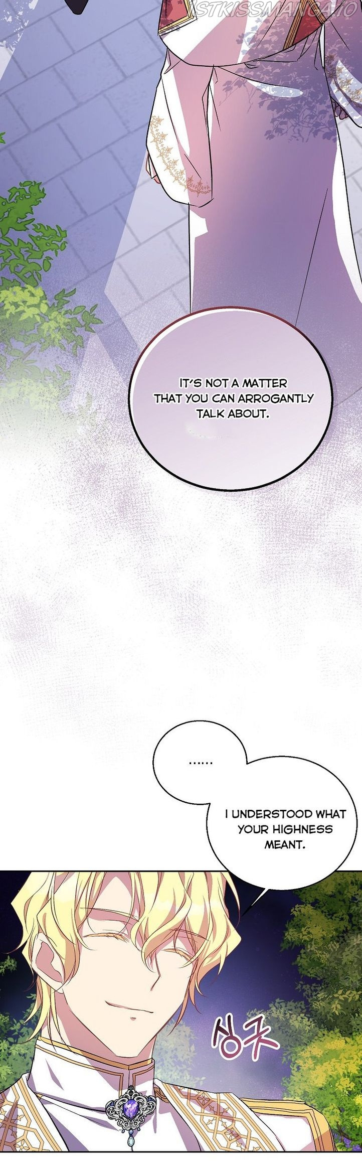 I'm a Fake Saintess but the Gods are Obsessed Chapter 18 - Page 15