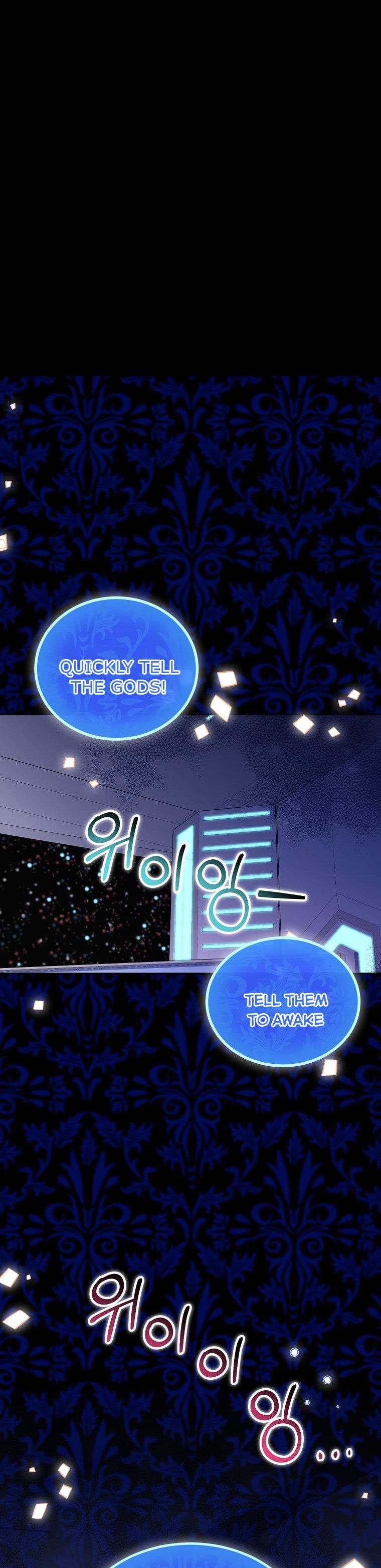 I'm a Fake Saintess but the Gods are Obsessed Chapter 19 - Page 1