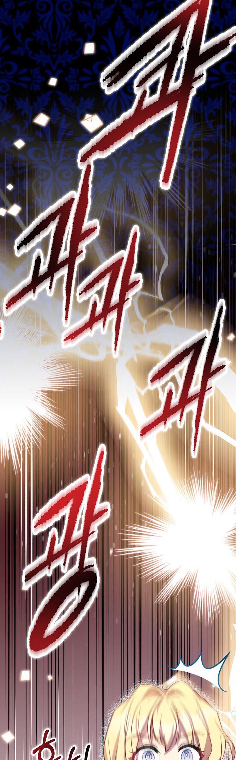 I'm a Fake Saintess but the Gods are Obsessed Chapter 19 - Page 17