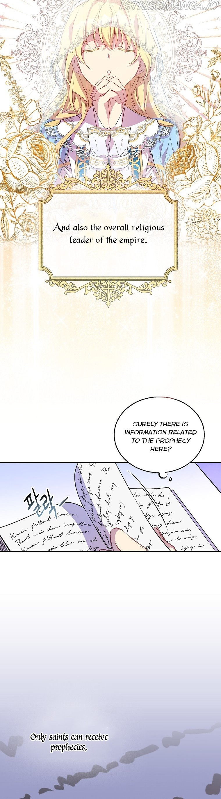 I'm a Fake Saintess but the Gods are Obsessed Chapter 2 - Page 26