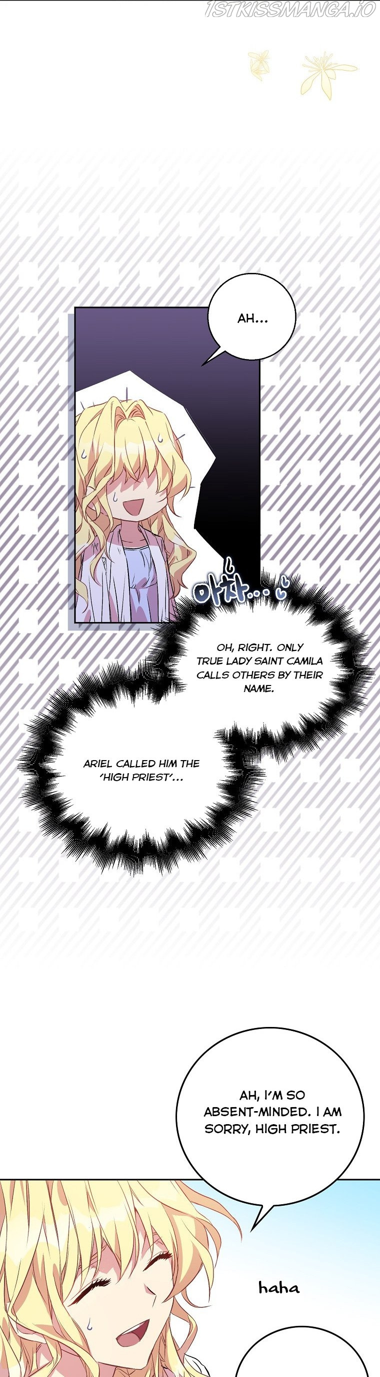I'm a Fake Saintess but the Gods are Obsessed Chapter 2 - Page 8