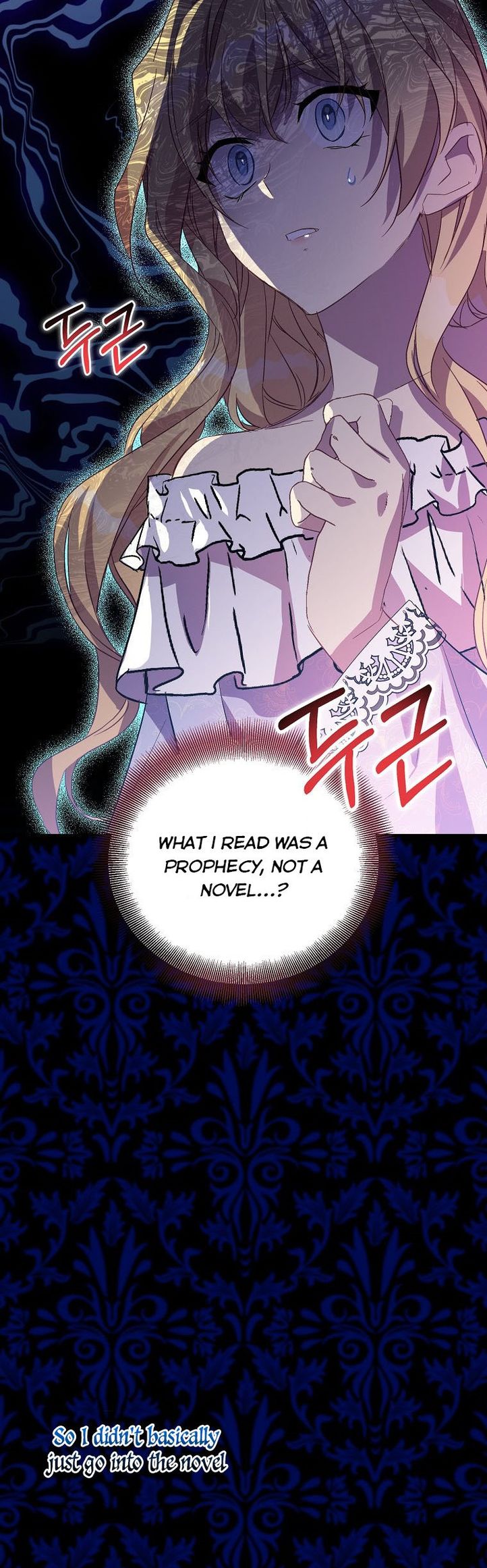 I'm a Fake Saintess but the Gods are Obsessed Chapter 20 - Page 26
