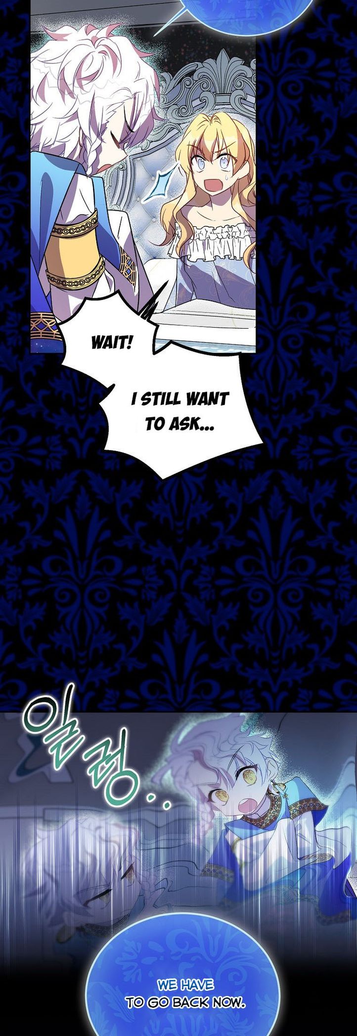 I'm a Fake Saintess but the Gods are Obsessed Chapter 20 - Page 34