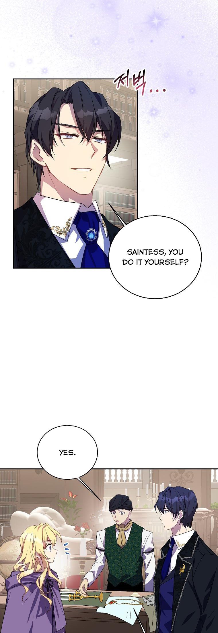 I'm a Fake Saintess but the Gods are Obsessed Chapter 21 - Page 2