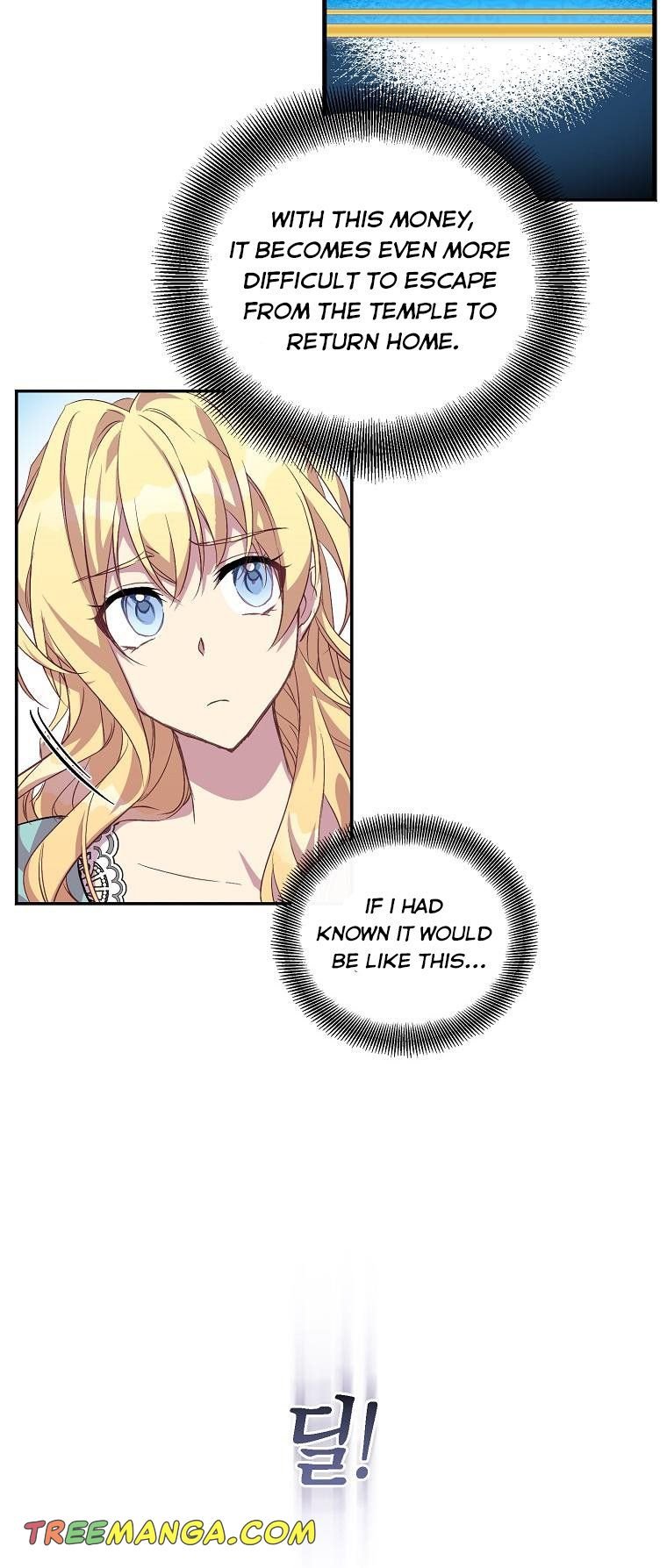 I'm a Fake Saintess but the Gods are Obsessed Chapter 21 - Page 41