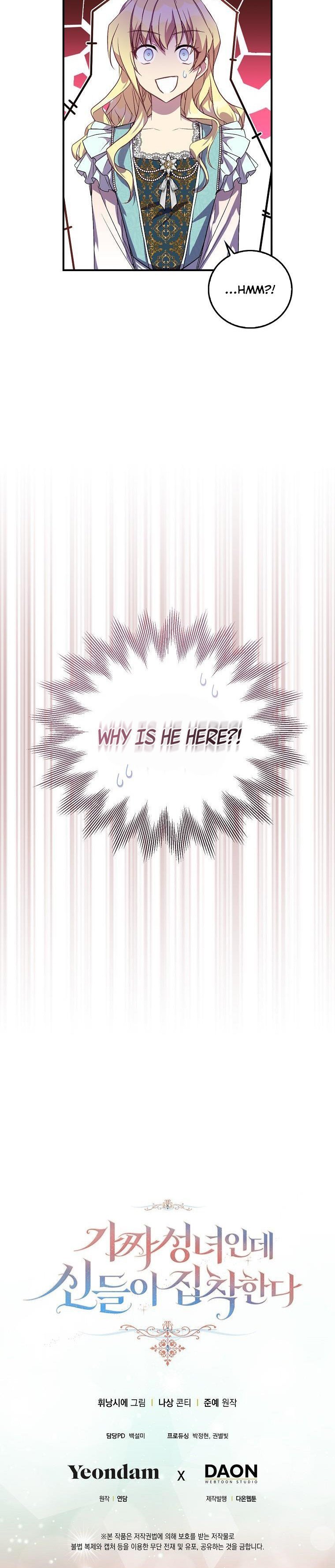 I'm a Fake Saintess but the Gods are Obsessed Chapter 21 - Page 47