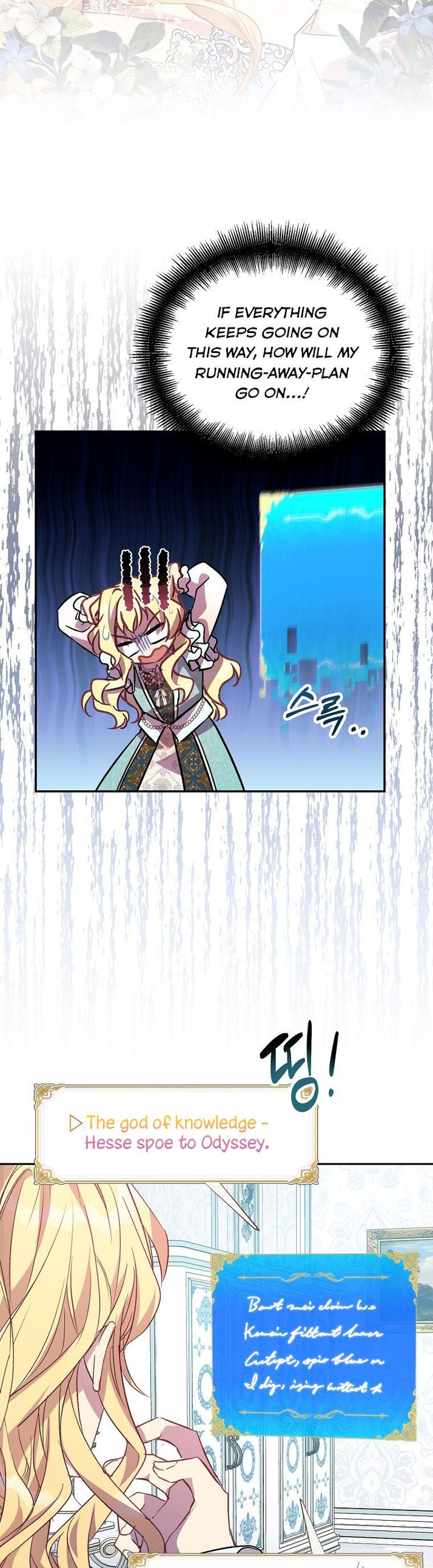 I'm a Fake Saintess but the Gods are Obsessed Chapter 22 - Page 25