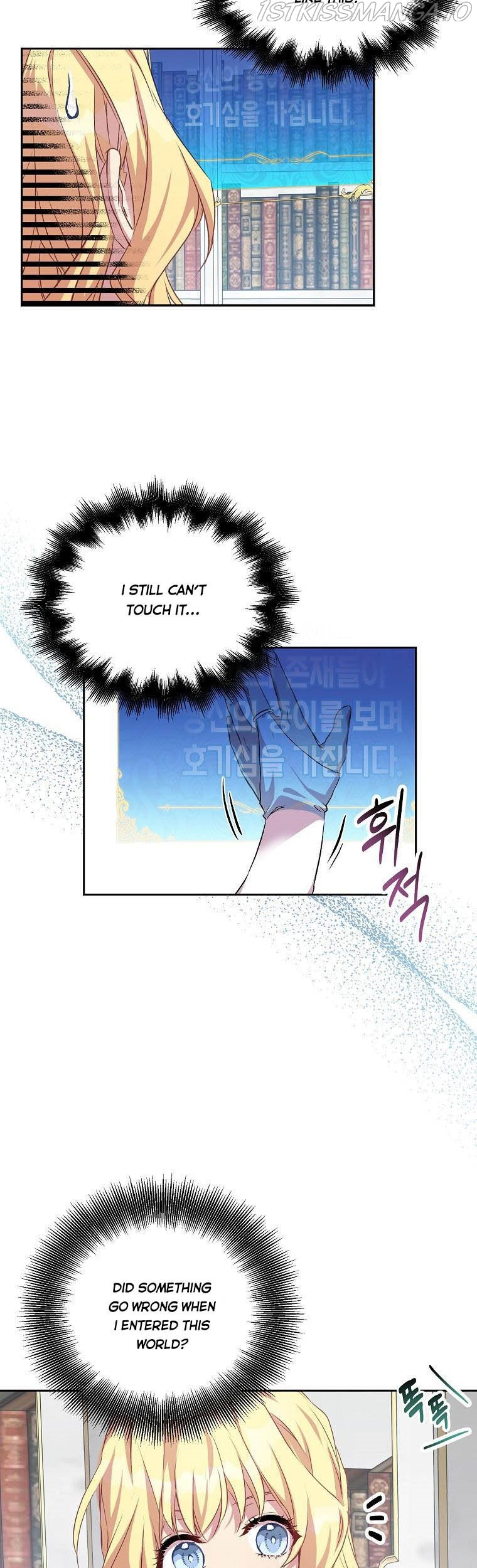 I'm a Fake Saintess but the Gods are Obsessed Chapter 3 - Page 3