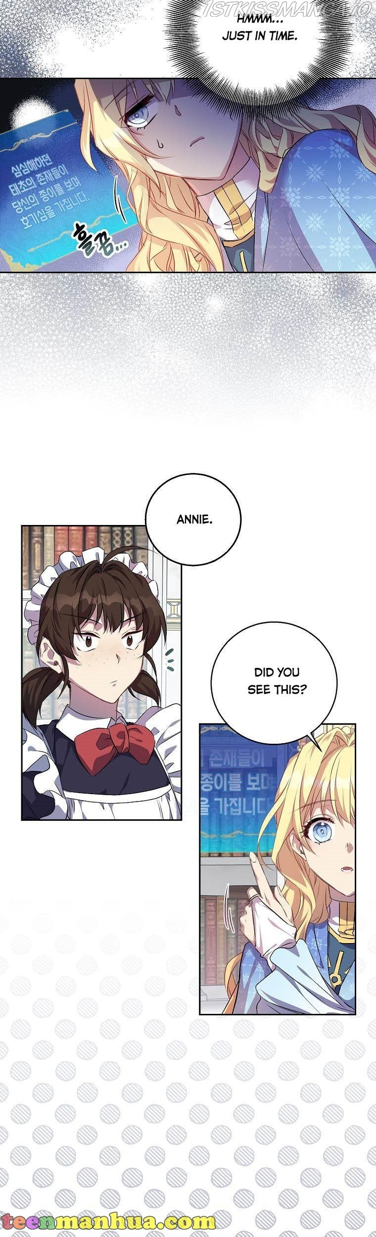 I'm a Fake Saintess but the Gods are Obsessed Chapter 3 - Page 5