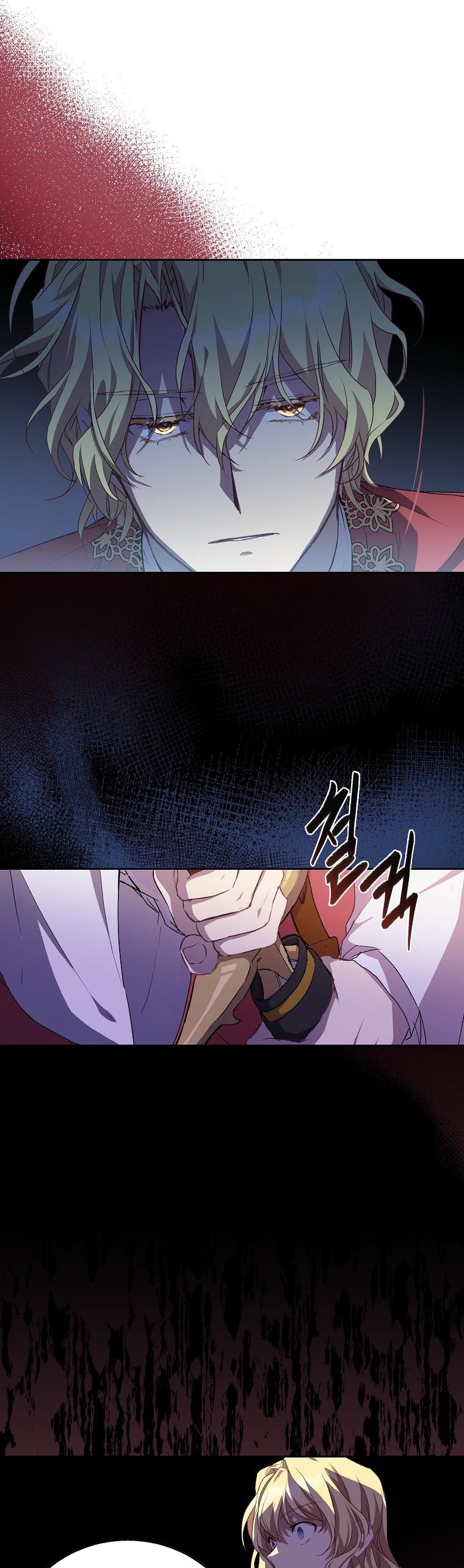 I'm a Fake Saintess but the Gods are Obsessed Chapter 4 - Page 12