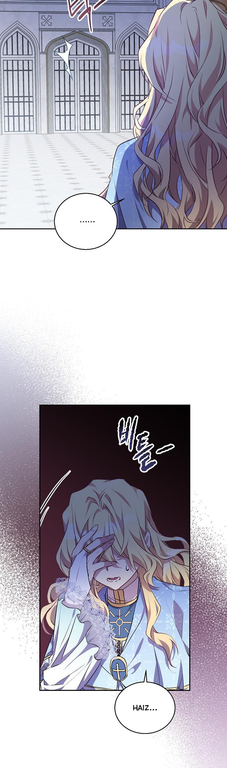 I'm a Fake Saintess but the Gods are Obsessed Chapter 4 - Page 17