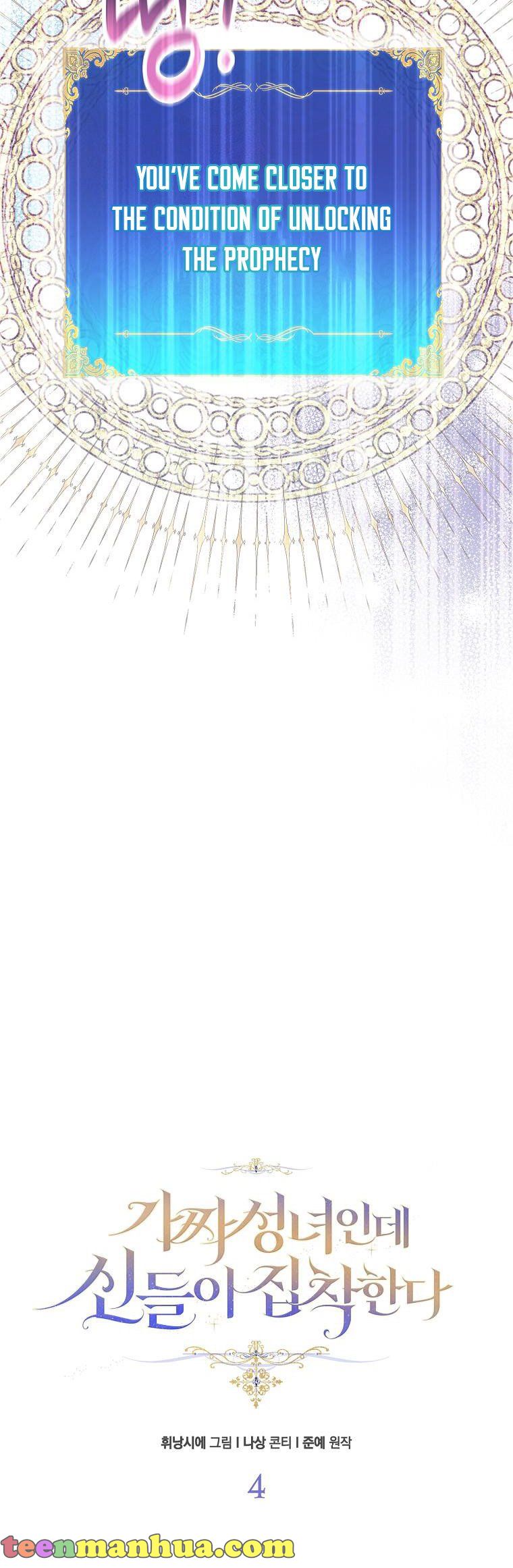 I'm a Fake Saintess but the Gods are Obsessed Chapter 4 - Page 23